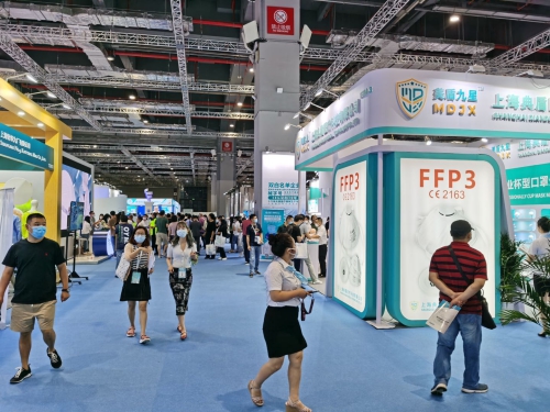 Shanghai International Epidemic-Prevention Material and Equipment Fair
