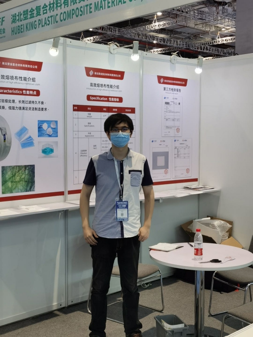 Shanghai International Epidemic-Prevention Material and Equipment Fair