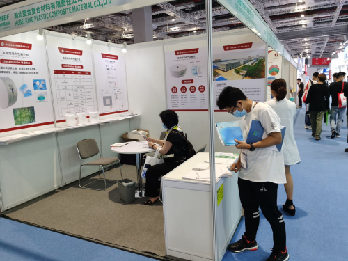 Shanghai International Epidemic-Prevention Material and Equipment Fair